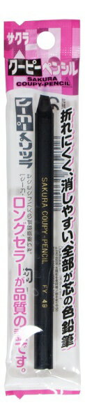 サクラクレパス｜SAKURA COLOR PRODUCT クーピーペンシル 単色 フック くろ FY-P#49