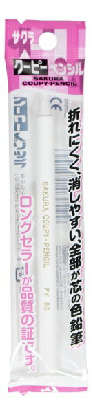 サクラクレパス｜SAKURA COLOR PRODUCT クーピーペンシル 単色 フック しろ FY-P#50
