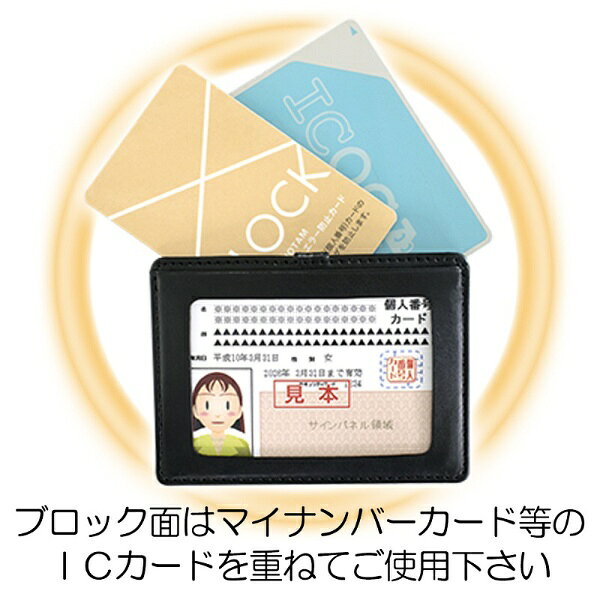 サクラクレパス｜SAKURA COLOR PRODUCT ノータムスキミング防止カード UNH-105-A[U...