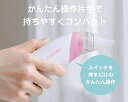 ちゃいなび｜chinavi 電動式鼻水吸引器 ハナクリア AHC100 2