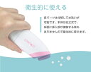 ちゃいなび｜chinavi 電動式鼻水吸引器 ハナクリア AHC100 3