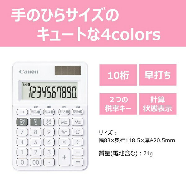 CANON|キヤノン W税ミニミニ電卓 Sno...の紹介画像2