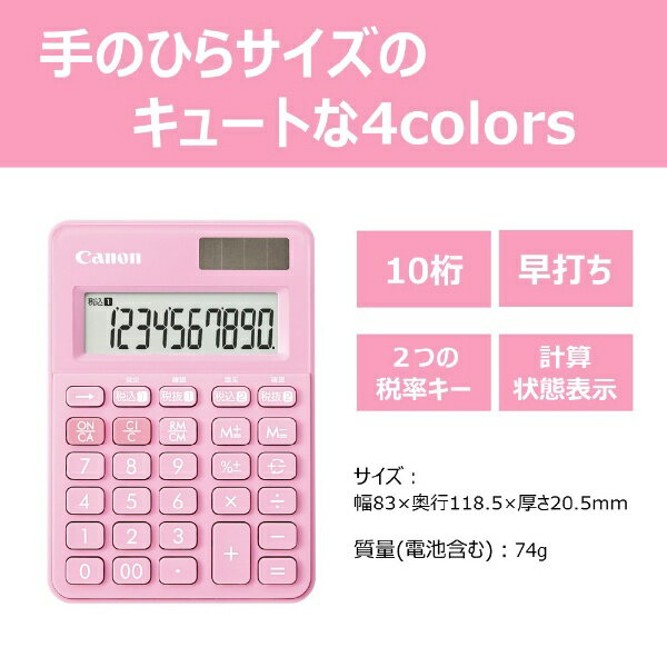 CANON｜キヤノン W税ミニミニ電卓 Strawberry Pink LS-100WT-SP [10桁 /W税率対応]...