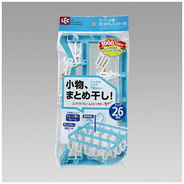 レック｜LEC スーパー小物まとめ干しハンガ−26ピンチ W-432