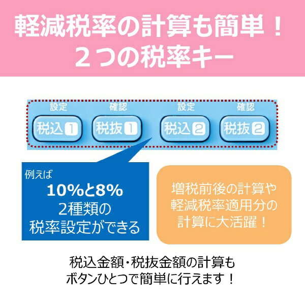 CANON|キヤノン W税ミニミニ電卓 Aqu...の紹介画像3