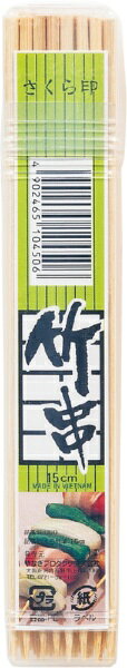 天然の竹材を使用している竹串です。