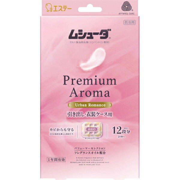 ơS.T ॷ塼 Premium Aromaʥץߥॢޡ˰Ф 24 Хޥ