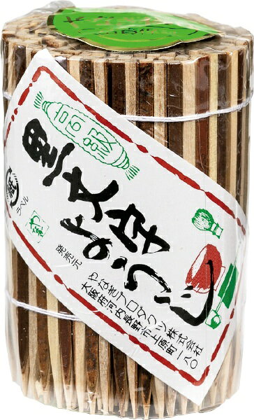 黒文字材の芳香で上品なおもてなし。