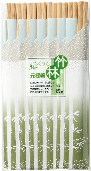 竹箸はきれいに割れ、油に強く折れにくいのが特徴です。成長の早く環境への負荷が少ない竹材を使用しております。