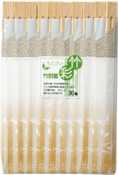 やなぎプロダクツ｜Yanagi Products 竹W型30P T-106