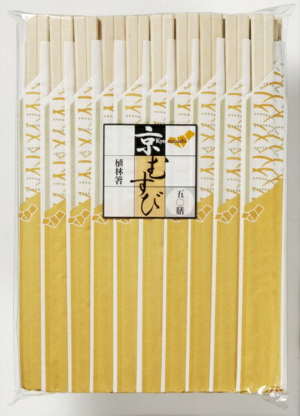 Disposable Chopsticks - やなぎプロダクツ｜Yanagi Products 京むすび植林元禄箸50膳 VI-031