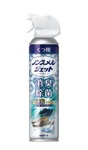 楽天楽天ビック（ビックカメラ×楽天）白元アース｜Hakugen Earth ノンスメルジェット くつ用スプレー 300ml