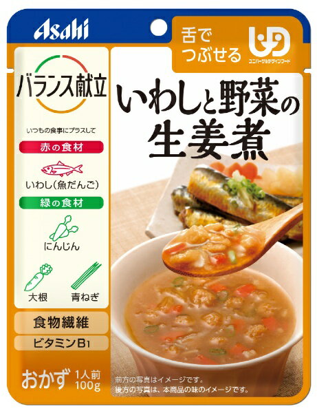 楽天楽天ビック（ビックカメラ×楽天）アサヒグループ食品｜Asahi Group Foods いわしと野菜の生姜煮 100g