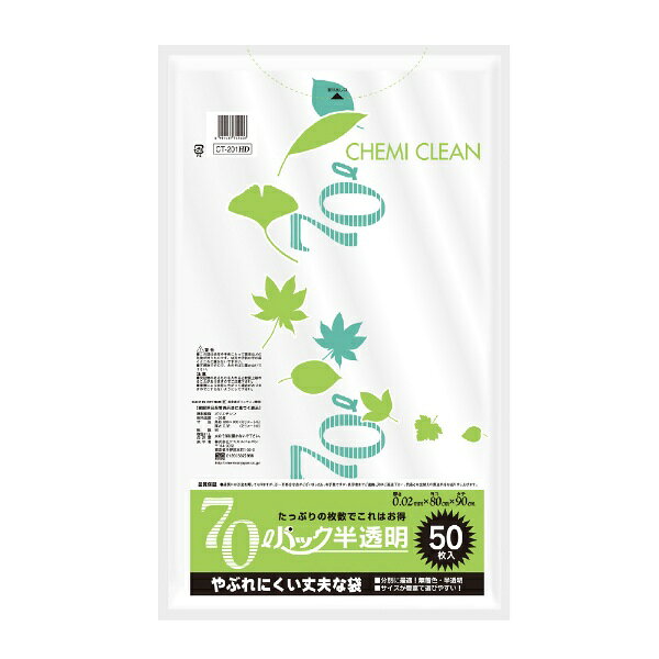 ���ߥ��른��ѥ��CHEMICAL JAPAN CJ�ʥ��ߥ��른��ѥ��ȾƩ���ݥ���70L 50P CT-201HD