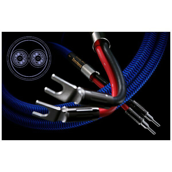 ZONOTONE｜ゾノトーン 3.0m スピーカーケーブル Y-B端子 ペア Grandio SP-1 3.0YB [3.0m]