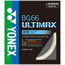 ヨネックス｜YONEX BG66UM BG66アルティマックス