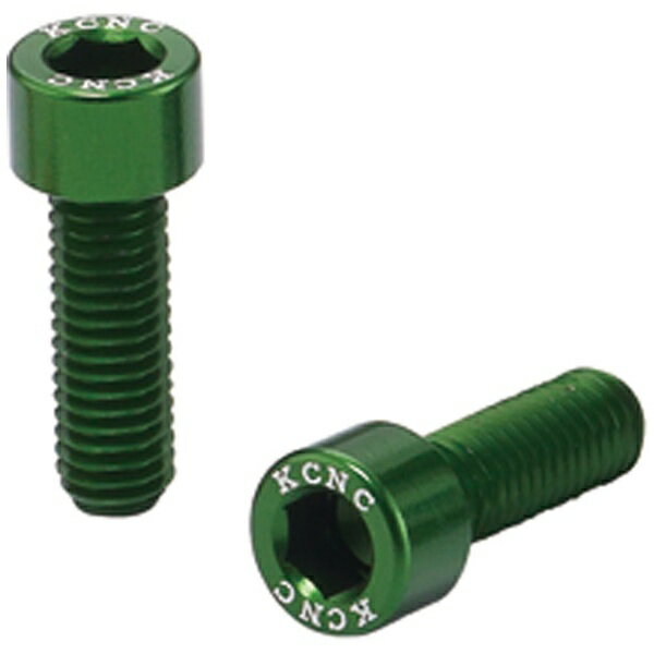 KCNC｜ケーシーエヌシー ボトルケージパーツ ボルト M5/15mm 2PCS グリーン 06216