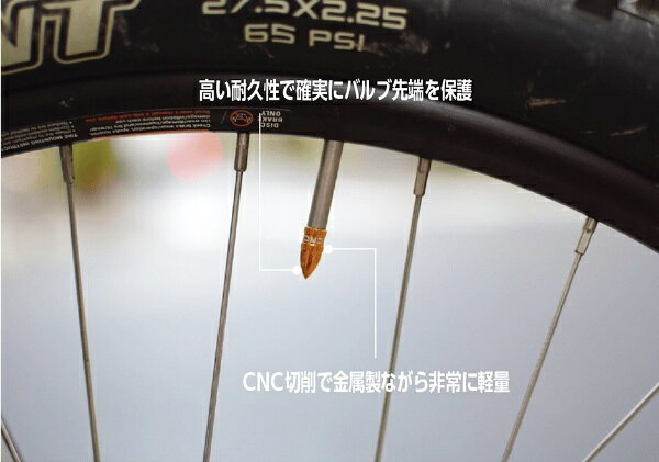 楽天ビック(ビックカメラ×楽天)のKCNC｜ケーシーエヌシー チューブ バルブキャップ PR FV グリーン 760066｜アングル2