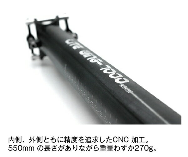 KCNC｜ケーシーエヌシー ピラー ライトウイング 34.9×550mm ブラック 659008 3