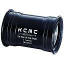 KCNC|ケーシーエヌシー BBセット プレスフィット BB30 68/73mm スラム PF30BBシェル用 ブラック 263470