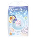 常盤薬品｜TOKIWA Pharmaceutical SANA（サナ) 素肌記念日 スキンケアパウダー ベビーミルクティーの香り