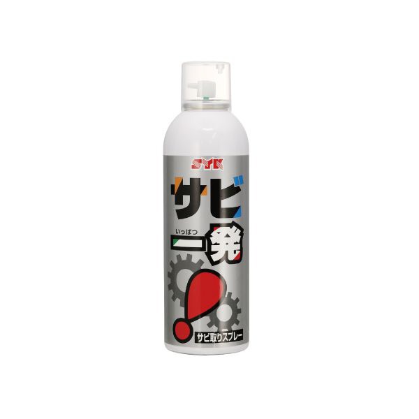 鈴木油脂工業｜SYK S-2558 サビ一発 320ml 1