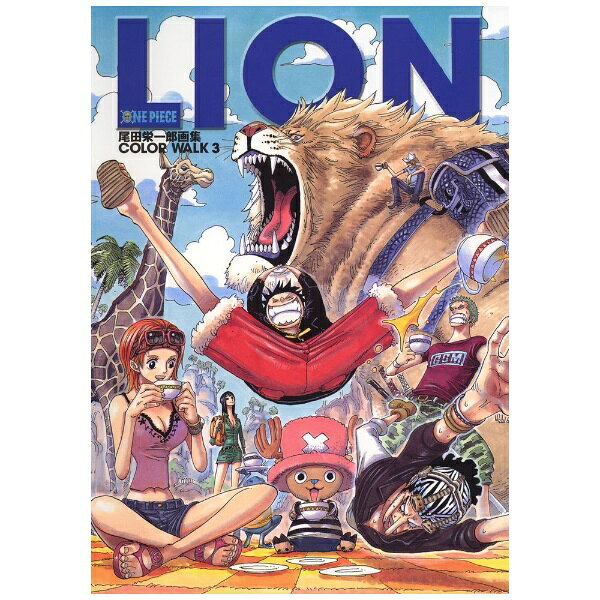 ・2001年〜2003年までのカラーイラスト60点以上を掲載！！・尾田先生が語るイラスト集秘話も掲載！！・特別企画！！ 天野喜孝氏×尾田先生スペシャル対談！！・尾田先生のデビュー前イラストも初公開！！すっげ〜企画満載の究極イラスト集完全保存版！！