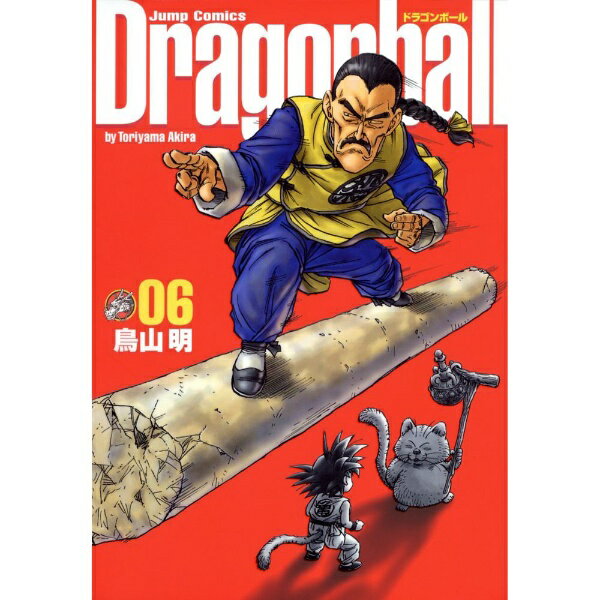 集英社｜SHUEISHA DRAGON BALL 完全版 6巻