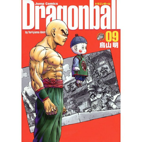 集英社｜SHUEISHA DRAGON BALL 完全版 9巻