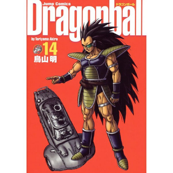 集英社｜SHUEISHA DRAGON BALL 完全版 14巻