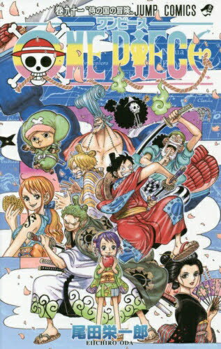 ���Ѽҡ�SHUEISHA ONE PIECE 91��