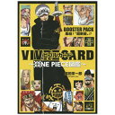 集英社｜SHUEISHA VIVRE CARD〜ONE PIECE図鑑〜 BOOSTER PACK 集結！“超新星”！！