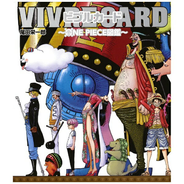 ���Ѽҡ�SHUEISHA VIVRE CARD��ONE PIECE�޴ա� STARTER SET Vol.2