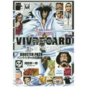 集英社｜SHUEISHA VIVRE CARD〜ONE PIECE図鑑〜 BOOSTER PACK パンクハザードの脅威！！