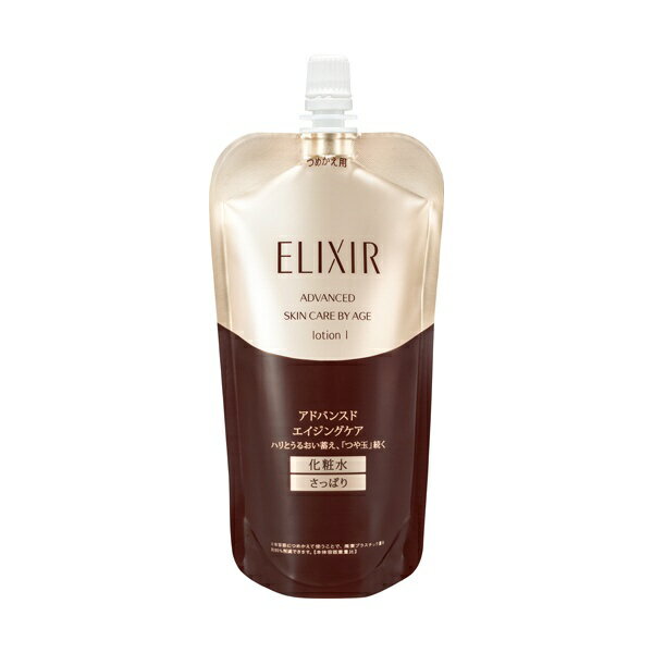 資生堂｜shiseido 【ELIXIR(エリクシール)】アドバンスド ロ-ション T 1 つめかえ用(150ml)〔化粧水〕