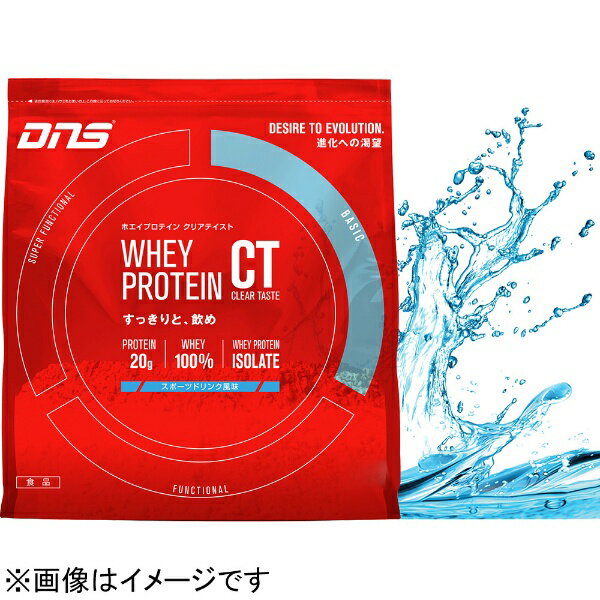 DNS｜ディーエヌエス ホエイプロテイン DNS ホエイプロテイン クリアテイスト(スポーツドリンク風味/25g×10袋） D11000181403【パッケージデザインの変更等による返品・交換不可】のサムネイル