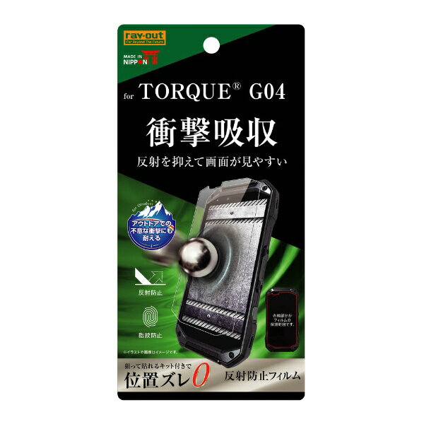 CAEgbrayout TORQUE G04 tB Ռz RT-TG04F DC ˖h~