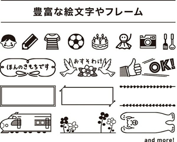 21年最新版 人気おすすめのラベルライター12選 スマホ 安い Ecoko