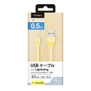 PGA｜ピージーエー USB-A ⇔ Lightning 充電 転送ケーブル iCharger フラット 0.5m /MFi認証 iPhone iPad iPod PG-ELFC05M24YE イエロー PGELFC05M24YE