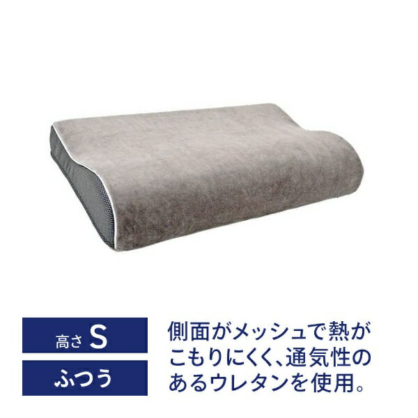 【ビックカメラグループオリジナル】 生毛工房｜UMO KOBO U.PILLOW ブレス グレー S(使用時の高さ:約2-3cm)