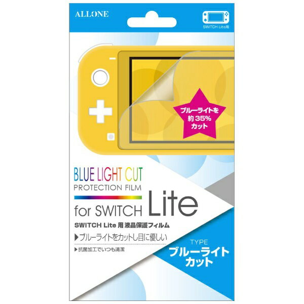 アローン｜ALLONE Switch Lite用 液晶保護フィルム ブルーライトカットタイプ ALG-NSMBLC