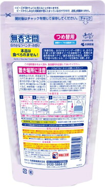 小林製薬 Kobayashi 無香空間ほのかなラベンダーつめ つめかえ用用(270g)