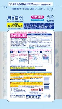 小林製薬　Kobayashi 無香空間特大ほのかなせっけん つめかえ用パウチ（648g）