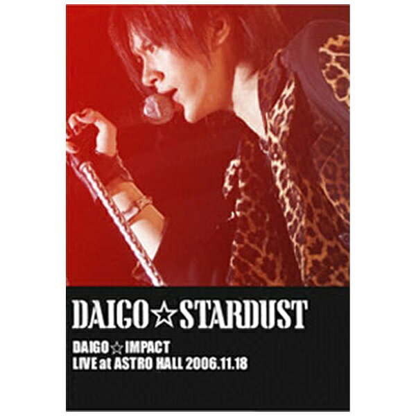 ビデオメーカー DAIGO☆STARDUST/ DAIGO☆IMPACT【DVD】 【代金引換配送不可】