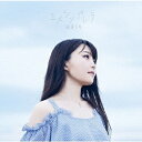 ソニーミュージックマーケティング|Sony Music Marketing 麻倉もも/ ユメシンデレラ 初回生産限定盤【CD】 【代金引換配送不可】