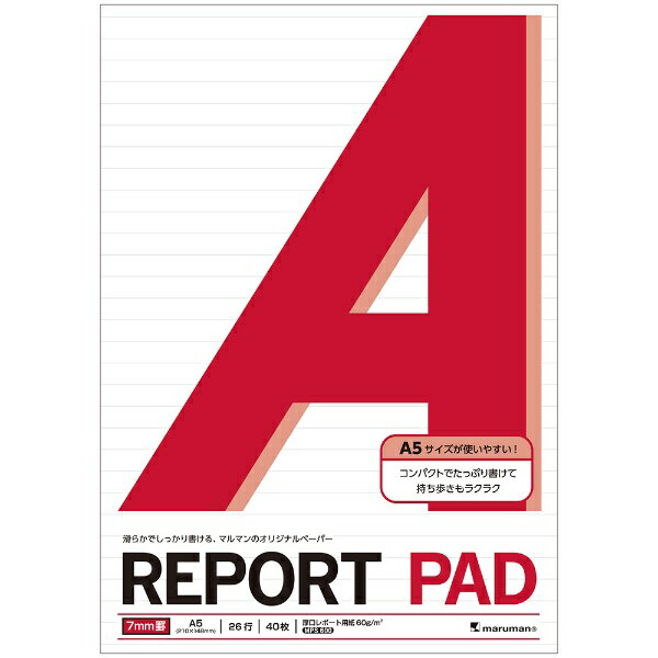 マルマン|maruman レポートパッド メモリ入7mm罫 P160A A5