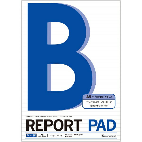 マルマン|maruman レポートパッド メモリ入6mm罫 P161A A5