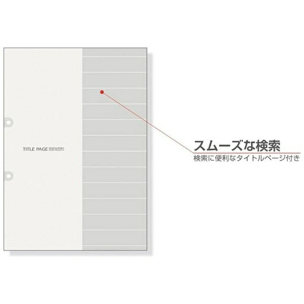 マルマン|maruman A4 ラミネートタブ...の紹介画像2