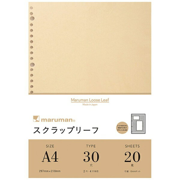 マルマン｜maruman A4 スクラップリーフ 15mmドット罫 L495