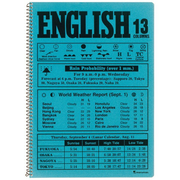 書きやすいオリジナル筆記用紙で、英語学習に最適な「イングリッシュノートブック」です。